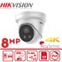 4K UltraHD куполна IP камера Ден/Нощ